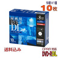 【記録メディア】 Verbatim(バーベイタム) DVD-R DL データ＆録画用 CPRM対応 8.5GB 2-8倍速 ワイドホワ…