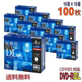 【記録メディア】 Verbatim(バーベイタム) DVD-R DL データ＆録画用 CPRM対応 8.5GB 2-8倍速 ワイドホワイトレーベル 【100枚(10枚×10個)スリムケース】 (VHR21HDSP10 10個セット) 【KSW】