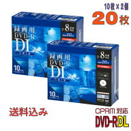 【記録メディア】 Verbatim(バーベイタム) DVD-R DL データ＆録画用 CPRM対応 8.5GB 2-8倍速 ワイドホワ…