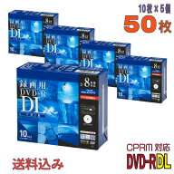 【記録メディア】 Verbatim(バーベイタム) DVD-R DL データ＆録画用 CPRM対応 8.5GB 2-8倍速 ワイドホワ…