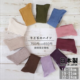 楽天市場 茶色 靴下 キッズの通販