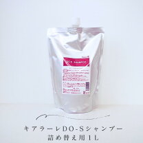 楽天市場】do－sシャンプー 1000mlの通販