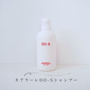 �yDO-S�V�����v�[���V���̃L�A���[��DO-S�z400ml�{�g��/do-s/dos/�f���[�G�X/�h�D�[�G�X/�h�G�X