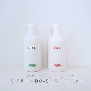 �yDO-S�V�����v�[���g���[�g�����g���V���̃L�A���[��DO-S�z400ml�Z�b�g/do-s/dos/�f���[�G�X/�h�D�[�G�X/�h�G�X
