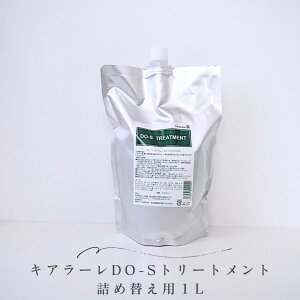 �yDO-S�g���[�g�����g���V���̃L�A���[��DO-S�z�l�ߑւ��p1000ml/do-s/dos/�f���[�G�X/�h�D�[�G�X/�h�G�X
