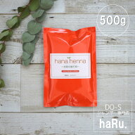 【ハナヘナ/ナチュラル】(オレンジ)500g/正規販売店