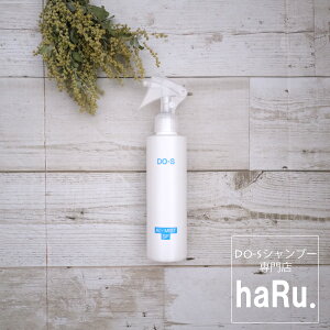 �yDO-S AI-MIST�z200ml/do-s/dos/�f���[�G�X/�h�D�[�G�X/�h�G�X