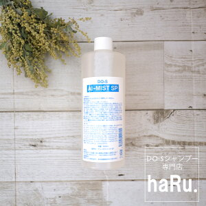 �yDO-S AI-MIST�z�l�ߑւ��p500ml�@�G�[�A�C�~�X�g/do-s/dos/�f���[�G�X/�h�D�[�G�X/�h�G�X/�L�A���[��