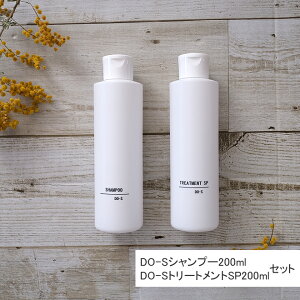 �yDO-S�V�����v�[���g���[�g�����gSP�z200ml�Z�b�g/do-s/dos/�f���[�G�X/�h�D�[�G�X/�h�G�X/�L�A���[��