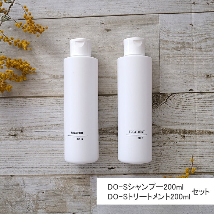 楽天市場】【DO-Sシャンプー＆トリートメント/新名称☆キアラーレDO-S 