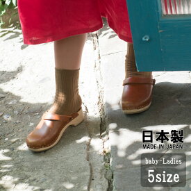 楽天市場 茶色 靴下 キッズの通販