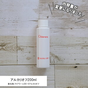 yDO-SAJItz200ml/do-s/dos/f[GX/hD[GX/hGX