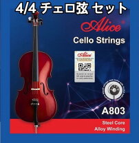 楽天市場】cello string setの通販
