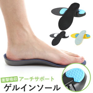 スニーカー インソール メンズ 中敷 中敷 シューキーパーの人気商品 通販 価格比較 価格 Com
