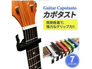 エレキギター 初心者 ギター 楽器周辺用品の人気商品 通販 価格比較 価格 Com