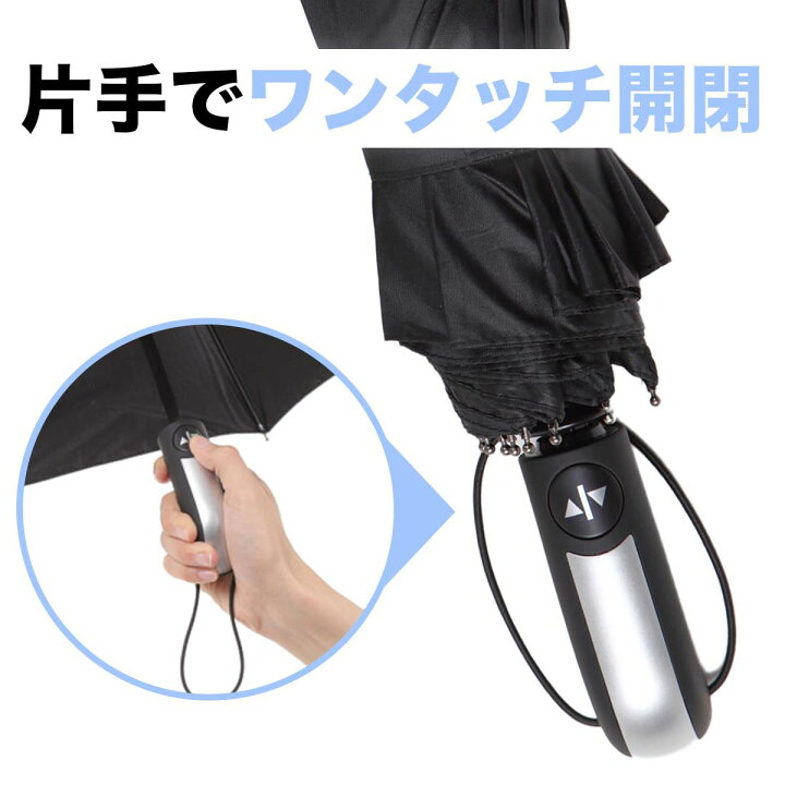 楽天市場】2本セット 折りたたみ傘 折り畳み傘 軽量 自動開閉 おしゃれ オシャレ カバー レディース 晴雨兼用 おりたたみ メンズ 軽量 丈夫 耐風傘 ワンプッシュ グラスファイバー 紳士 折傘 無地 撥水 晴 楽々 車 お勧め コンパクト アウトドア かさ 強風 日 通勤 通学 楽天市場】2本セット 折りたたみ傘 折り畳み傘 軽量 自動開閉 おしゃれ オシャレ カバー レディース 晴雨兼用 おりたたみ メンズ 軽量 丈夫 耐風傘 ワンプッシュ グラスファイバー 紳士 折傘 無地 撥水 晴 楽々 車 お勧め コンパクト アウトドア かさ 強風 日 通勤 通学