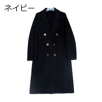 楽天市場】カシミヤ チェスターコート（カラーネイビー）（レディース 