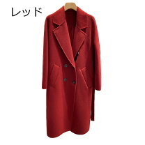 楽天市場】カシミヤ ロングコート（カラーレッド）（レディース 