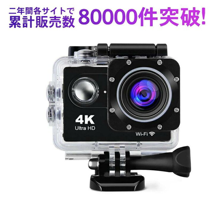 楽天市場】アクションカメラ 4K カメラ 防水 撮影 60FPS 20MP 30M 長 