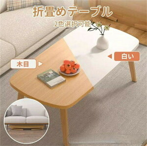 [e[u ܂肽 Z^[e[u  ܂re[u  ܂݃e[u rOe[u l炵 k e[u y ؐ  RpNg 80*55*45 100*55*45