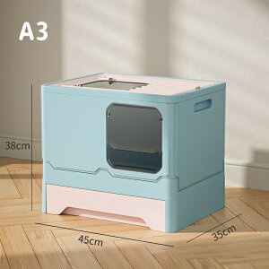 yzLgC ܂ Jo[ ΍  ډB lRgC tJo[ t[ht Lpi ɂ΍ L e XRbvt 傫 45*35*38cm