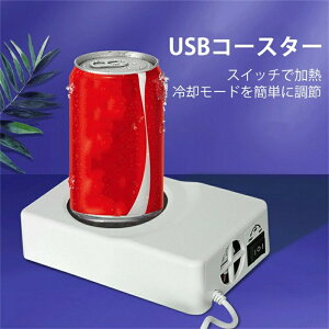 UsbۗR[X^[ USBۉR[X^[ JbvEH[}[ Rbvۗ ۉ R[Er[ۗ ER[q[E~Nۉ ȃGl ItBX⎩p ƑEFlɃv[g