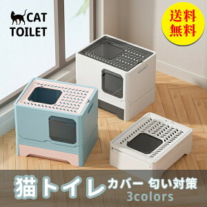 yzLgC ܂ Jo[ ΍  ډB lRgC tJo[ t[ht Lpi ɂ΍ L e XRbvt 傫 45*35*38cm