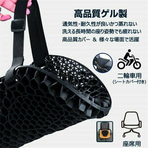 QNbV oCNV[gNbV QUu ֎ԗpV[g V[gJo[ ėpi ʋC Ռz lԍHw Kȃc[O fM I[goCV[gJo[