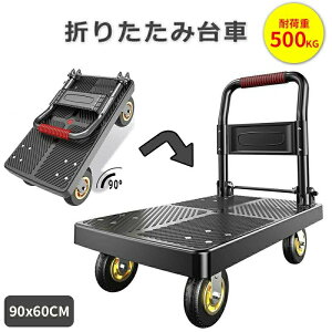  L[J[g y ܂肽 90x60CM g 4 ω׏d500KG L[ ^ J[g RpNg ܂肽ݑ X`[ 艟 ^ Ɩp ƒp  LX^[t