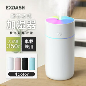  g FLED f_Ή 350ml e 2މ[h 󕰂h~ Rh~ É ێ ԍ USBd ~j /ԕǑ΍ ԗp Q ƒ q ȒP It