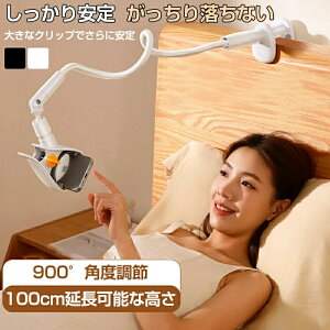 X}zX^h X}zz_[ QȂ A[ X}z A[X^h xbh  Œ Be ܂肽 100cm 900°R ͍\  X}[gtHX^h  Nbv X