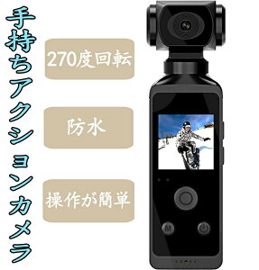 Z[y悪zEg HD hANVJ 4K|PbgANVJHDt270°]\Wifi~jX|[cJhP[Xtwbgsp