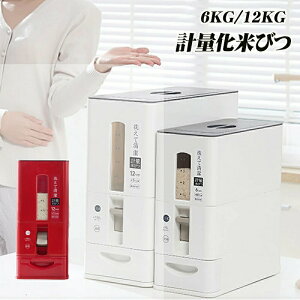 vʉĂт  CXۑe    L  ybĝ e CX ֗ Rl đ h_̐݌v Ăт 6KG/12KG Ď[   Ăт Lb`