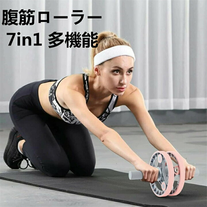 楽天市場】腹筋ローラーホイール アブホイール 腹筋 多機能 7イン1 