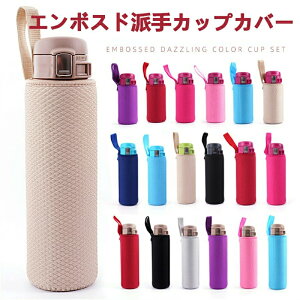 Jo[ O{^ ۗ 360ml 480ml 600ml @rp fM ybg{gJo[ ybg{gz_[  ΂߂ V_[ Xgbv  ۉ P[X 800ml ybg{g ق邾[ {g