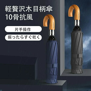 ܂肽ݎP yŐVE10{Et܂莮z ܂ݎP Y 傫 肽ݎP ^b` J 䕗Ή ~J΍ ϕ  Jp jqP UVJbg OՕ