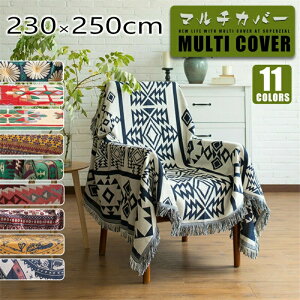 y1zy230×250cmz \t@Jo[ }`Jo[ xbhJo[ OJo[ e[uNX e[uJo[ `FAJo[ xbhXvbh Ђ| | X[Pbg | J