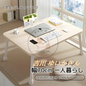 [e[u ܂肽 ~je[u 70cm ܂   ~j RpNg ԑ   l炵 ܂肽