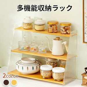食器棚 アクリル コップ収納 多機能 卓上食器棚 キッチン収納棚 キッチンキャビネット レンジ台 組み立て式 おしゃれ 竹製 収納便利 台所収納
