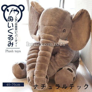  ʂ    ]E ӂӂ 킢 ]E l`  q a LO oYj v[g ʂ 80cm Ԃ