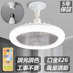 V[Ot@Cg LED t@tƖ V[OCg E26Ή 啗 É F 3iK px @ R 