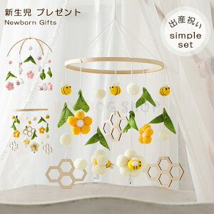 ベビー メリー モビール 木製 ウッド ナチュラル 赤ちゃん おもちゃ キッズベッド 吊り下げ式 ベッド飾り 撮影道具 出産祝い プレゼント 回転 おしゃれ 新生児 女の子 男の子 0歳 1歳 ギフト