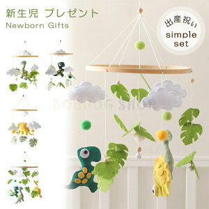 ベビー メリー モビール 木製 ウッド ナチュラル 赤ちゃん おもちゃ キッズベッド 吊り下げ式 ベッド飾り 撮影道具 出産祝い プレゼント 回転 おしゃれ 新生児 女の子 男の子 0歳 1歳 ギフト