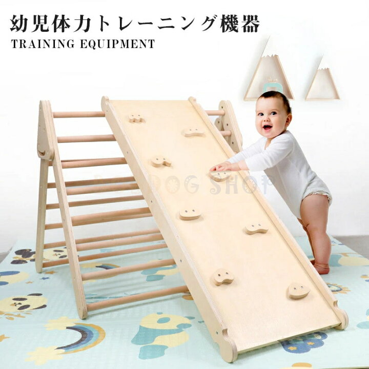 楽天市場】ジャングルジム 木製 滑り台 室内 ブランコ 大型遊具 天然木 