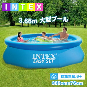 yKi*3.66Mz^ 3.66M ~`v[ INTEX v[ CebNX ^ v[ ^ ƒpv[ LbY v[ qpv[ v[ t@~[v[ pv[ 