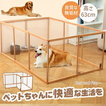 楽天市場】アクリル m（ハウス・犬小屋｜犬小屋・ケージ・ゲート）：犬 