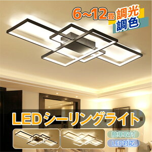 V[OCg LED 6 8 10 12 TCYI Cgk  | CeA _ y_g CgrOƖ ȒPt VƖ H Q ȃGl LEDΉ V[