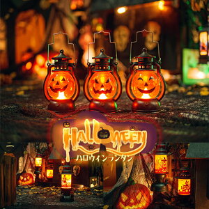 p[eB[ObY nEB nEB  dr^ Cg  Halloween C~l[V nEBCg p[eB[ d X  u