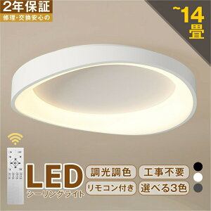 _^ LEDV[OCg LED F  k ԐڏƖ FύX Rt Ap[gCg 6 8 10 12 tȒP 邢 VƖ rO  JtF _