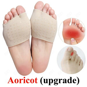 Eid Gel forefoot-�j���Ə����̂��߂̃n�C�q�[���̌C,�����x�̃\�[��,�Ăяo��,�ڂɌ����Ȃ����̒ɂ�,�V���R���Ռ��p�b�h
